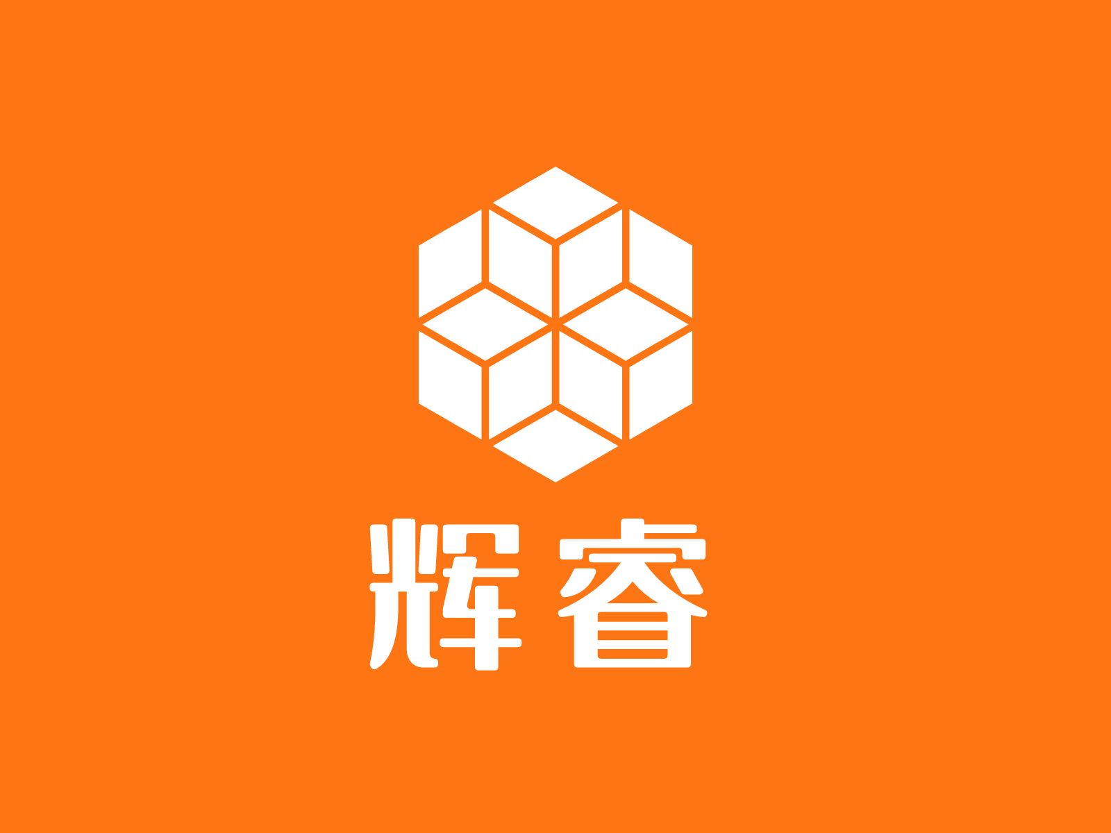 辉睿商贸